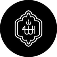 Allah Vector Icon