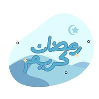 Ramadan Kareem Greeting Card. Letters means Happy Holy Ramadan. Month of fasting for Muslims. Arabic Calligraphy. logo for ramadan in arabic type. vector