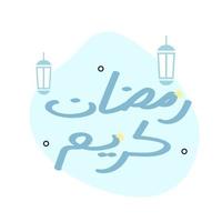 Ramadan Kareem Greeting Card. Letters means Happy Holy Ramadan. Month of fasting for Muslims. Arabic Calligraphy. logo for ramadan in arabic type. vector