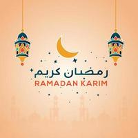 Ramadan kareem text design vector