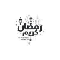 Ramadan kareem text design vector