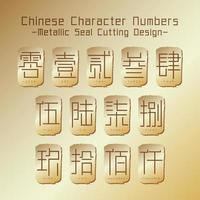 Golden Chinese Character Numbers Metallic Seal Cutting Design vector