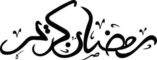 Ramadan Calligraphy With Black vector