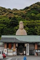 Architectural Detail of Traditional Buddist Japanese Temple photo