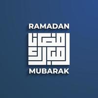 Minimal ramadan mubarak text in kufic calligraphy vector