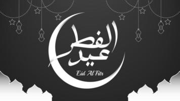 Black and white eid al fitr calligraphy background vector