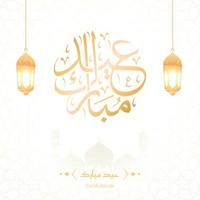 eid Mubarak dorado lujo diseño. brillante oro mezquita con hermosa tradicional islámico patrones y elegante caligrafía. Perfecto para saludo tarjetas, carteles, y social medios de comunicación publicaciones vector