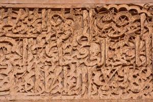 Ornate wall relief photo