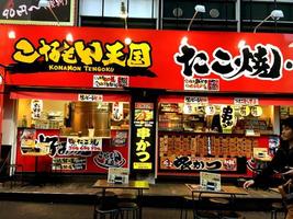 OSAKA, JAPAN, 2016 - Japanese restaurant on the dontonburi road, Red flashy signage Inviting customers to look. And to savor the taste. photo