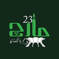 Pakistán día. 23 marzo. logo. urdu Arábica el día de Pakistán. vector