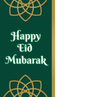 Happy Eid Mubarak Modern Design png