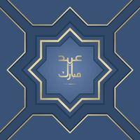 islamic greeting eid mubarak card square background blue gold color design for islamic party vector