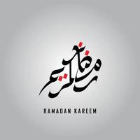 Arabic calligraphy text Ramazan Kareem Islamic greeting abstract background festival celebration vector