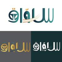 diseño de logotipo árabe vector