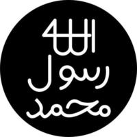 Pbuh Sign Vector Icon