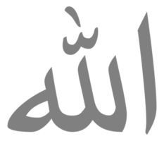 Names of Allah, God in Islam or Moslem, Arabic Calligraphy Design for Writing God in Islamic Text. Format PNG