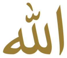 Namen von Allah, Gott im Islam oder Moslem, Arabisch Kalligraphie Design zum Schreiben Gott im islamisch Text. Format png