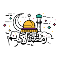 Ramadan kareem PNG Arabisch typografie