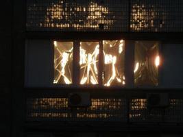 Sunlight is reflected in the windows in front of the standing house photo