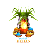 Hindu festival holika dehan indian festival card png