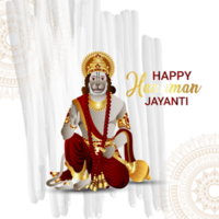 Happy hanuman jayanti celebration background png