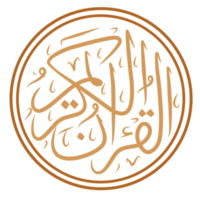 Koran Kalligraphie Typografie png