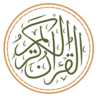 Koran Kalligraphie Typografie png