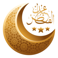 3d goud halve maan met Arabisch eid al-fitr schoonschrift PNG transparant achtergrond en Arabisch patroon voor Ramadan of eid-al fitr viering ontwerp