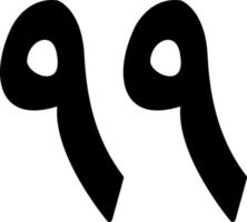 Arabic Number Ninety Nine Vector Icon