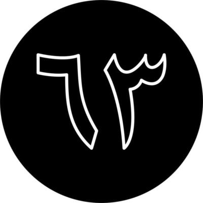 Arabic Number Sixty Three Vector Icon
