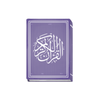 quran lila estetisk png