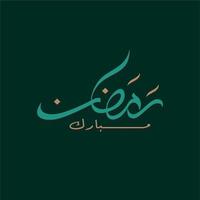 Ramadán Mubarak escrito en Arábica hermosa caligrafía vector arte, mejor para utilizando como saludo tarjeta