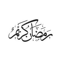 Ramadán kareem en Arábica caligrafía elegante escritura caligrafía. traducido feliz, santo Ramadán. mes de rápido para musulmanes vector valores