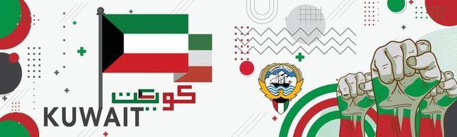 Banner Kuwait national day with its name in Arabic calligraphy. Kuwaiti flag colors Red green black theme background with geometric abstract retro modern design and traditional icons. Map Landmarks vector