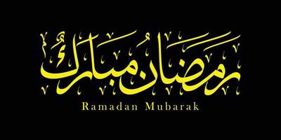 Ramadan Mubarak Arabic calligraphy in yellow color and black background vector