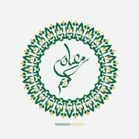 free Ramadan Kareem Arabic Calligraphy with circle frame and vintage style. Islamic Month of Ramadan in Arabic logo greeting design vector