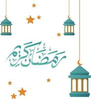 ramdan ornamento antecedentes y caligrafía vector