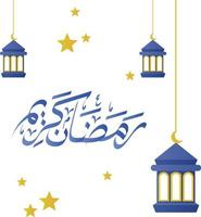 Ramdan Ornament Background and Calligraphy vector