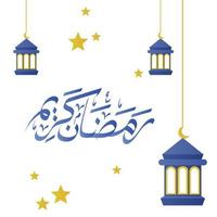 Ramdan Ornament Background and Calligraphy vector