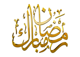 3D Render Ramadan Mubarak Calligraphy on Transparent Background png