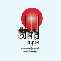 International mother language day banner design vector