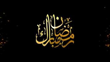 Ramadã Mubarak logotipo revelar animação em transparente alfa fundo video