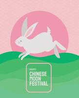 chinese moon festival card vector