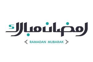 Ramadán Mubarak Arábica caligrafía. Ramadán kareem saludo tarjeta. ramadhan kareem contento Ramadán y santo Ramadán. mes de rápido para musulmanes vector ilustración