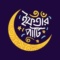 Iftar Party bangla typography greeting card Design for islamic holiday Ramadan Kareem poster, banner, template. vector