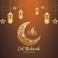 eid Mubarak y Ramadán kareem instagram y Facebook enviar modelo vector