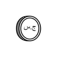 Republic of the Sudan Currency Symbol, Sudanese Pound Icon, SDG Sign. Vector Illustration