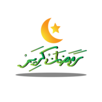 Ramadan Kareem Arabic calligraphy With moon and stars , Islamic transparent background , illustration suitable for banner design in ramadan month png