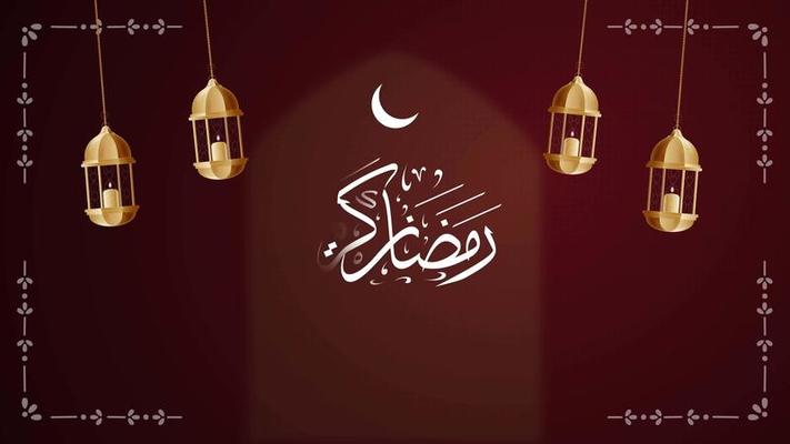 ramadan mubarak animation video free download