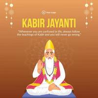 contento Kabir das Jayanti bandera diseño modelo vector